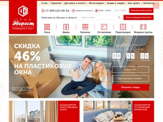 Пластиковые окна в Новомосковске - компания «Темп»
http://temp-okna.ru