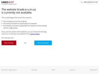ТОВ «ТеТрейд»
http://ttrade.e-u.in.ua/