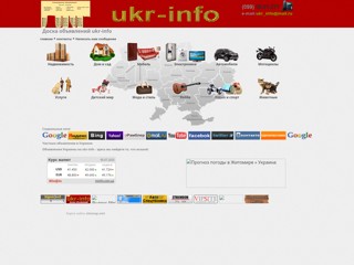 ukr-info
http://ukr-info.com.ua/