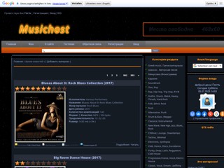 Скачать новинки видео, музыкальные альбомы mp3
http://musichost.ucoz.com/