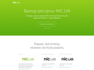 Предварительный заказ доменов .UA и .УКР
http://preorder.nic.ua