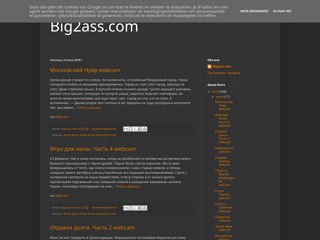 .blogspot
http://big2ass.blogspot.com/