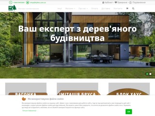 kybles
https://kybles.com.ua/