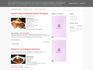 sam-sebe-kulinar
http://sam-sebe-kulinar.blogspot.com/