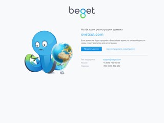 Соляные лампы
http://svetsol.com/