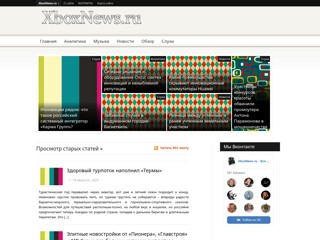 XBoxNews
http://xboxnews.ru