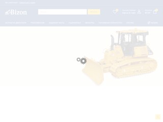 Bizon.in.ua - интернет магазин спортивного питания и аксессуаров для спорта
http://bizon.in.ua/