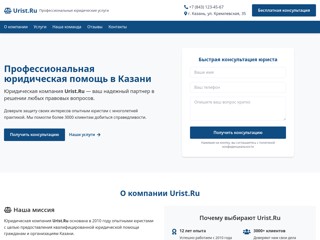 Юридический форум
http://yurist-forum.ru/