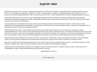 1хбет
http://1xbetbk.club