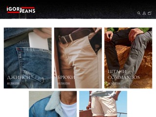 Igor-Jeans - турецкие мужские джинсы оптом, китайские мужские джинсы оптом
http://igor-jeans.com.ua/