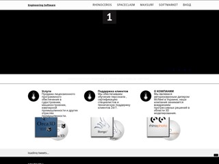 Rhino engineering software
http://unikdesign.com.ua