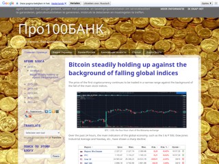 Обзор банков. Финансовые новости
http://pro100bank.blogspot.com/