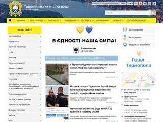 rada
http://rada.te.ua/