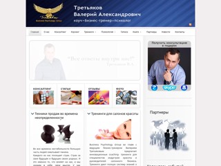 tretiakov
http://www.tretiakov.com/