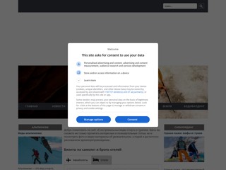 Экстремальные виды туризма
http://www.restextreme.com/