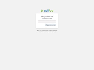 Фиалки Евгении Федоряченко
http://fialki-eva.sells.com.ua