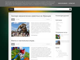 ru-facts
http://ru-facts.blogspot.ru/