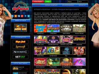 volcano-gambling
http://www.volcano-gambling.com/