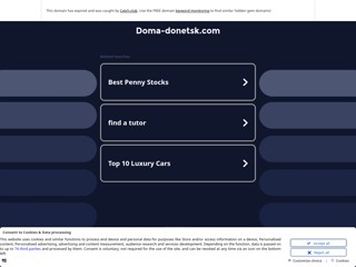 doma-donetsk
http://doma-donetsk.com