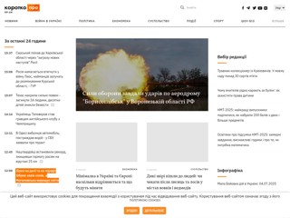 Комсомольская правда в Украине
http://kp.ua