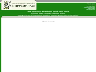 Седельный тягач HOWO A7
http://www.npf-midas.com.ua/avto_howo_a7.php