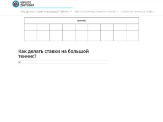 Создание сайтов в Житомире
http://vipsite-zhitomir.com.ua/