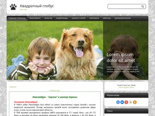 МУРЧИК
http://murchik.clan.su