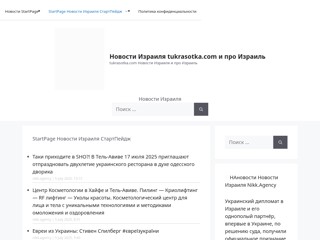 Ты Красотка
http://tukrasotka.com/