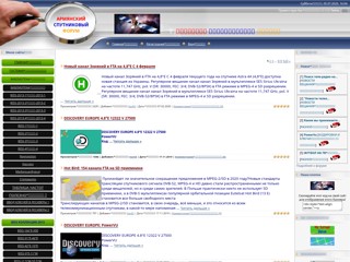 arm-forum
http://arm-forum.do.am/