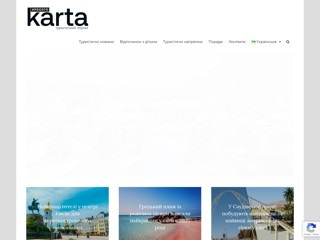 Просто Карта - Мапа України та міст - Києва, Донецька, Одеси, Херсона, Кривого Рога, Запоріжжя, Львова, Харкова, Дніпропетровськ
http://prostokarta.com.ua