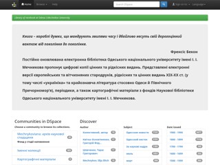 Электронная библиотека старопечатных изданий НБ ОНУ имени И.И. Мечникова
http://rarebook.onu.edu.ua:8081