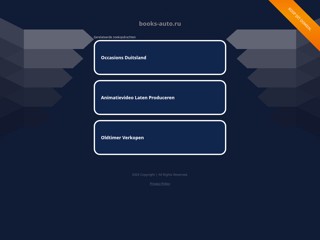 Реальный Хентай
http://www.hen-tai.ru/