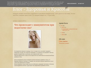blog-zdorovye
http://blog-zdorovye.blogspot.com/