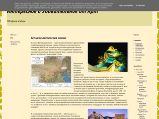 Интересное и Удивительное
http://intiresn.blogspot.com/