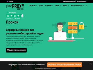 Все о безопасности в сети
http://checkantiddos.info/