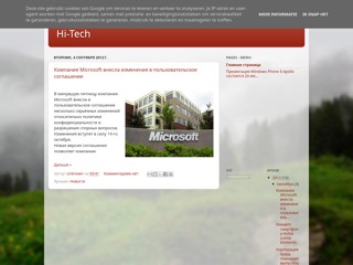 Hi-Tech
http://technology-hi-tech.blogspot.com/