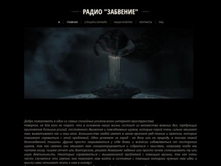 Радио Keo:)
http://radiokeo.3dn.ru/