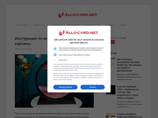 Allo-card - тарифы мобильной связи
https://allo-card.net/
