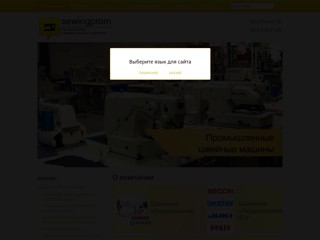 sewingprom
http://www.sewingprom.com