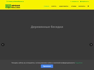 Деревянные окна в Узловой - KRONA71.RU
http://krona71.ru/