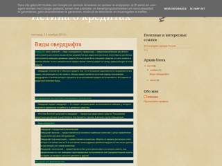 правда о кредитах
http://kreditam.blogspot.ru/