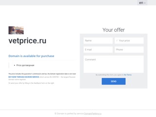 Интернет-зоомагазин Vetprice.ru
http://vetprice.ru