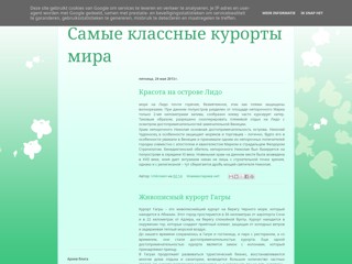 kurortymira
http://kurortymira.blogspot.com/