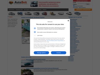 Автобазар, продажа автомобилей
http://www.autosvit.com.ua