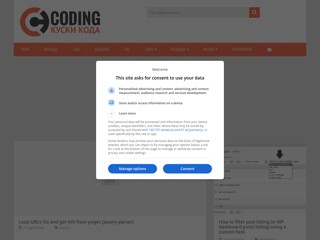 Куски кода
http://coding.dp.ua/