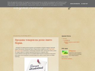 permavito
http://permavito.blogspot.ru/