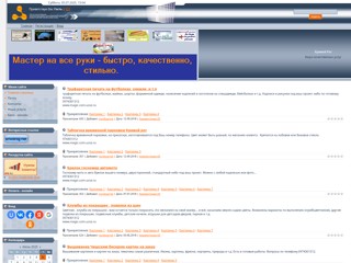 Криворожское бюро услуг
http://magic-com.ucoz.ru/