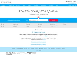 d-vision
http://d-vision.com.ua