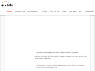 Русское Здоровье
http://rus-health.info/