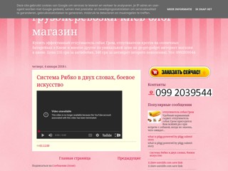 go-get-gadget
http://go-get-gadget.blogspot.com/